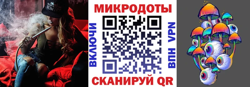 Галлюциногенные грибы мицелий  hydra ТОР  Пучеж 